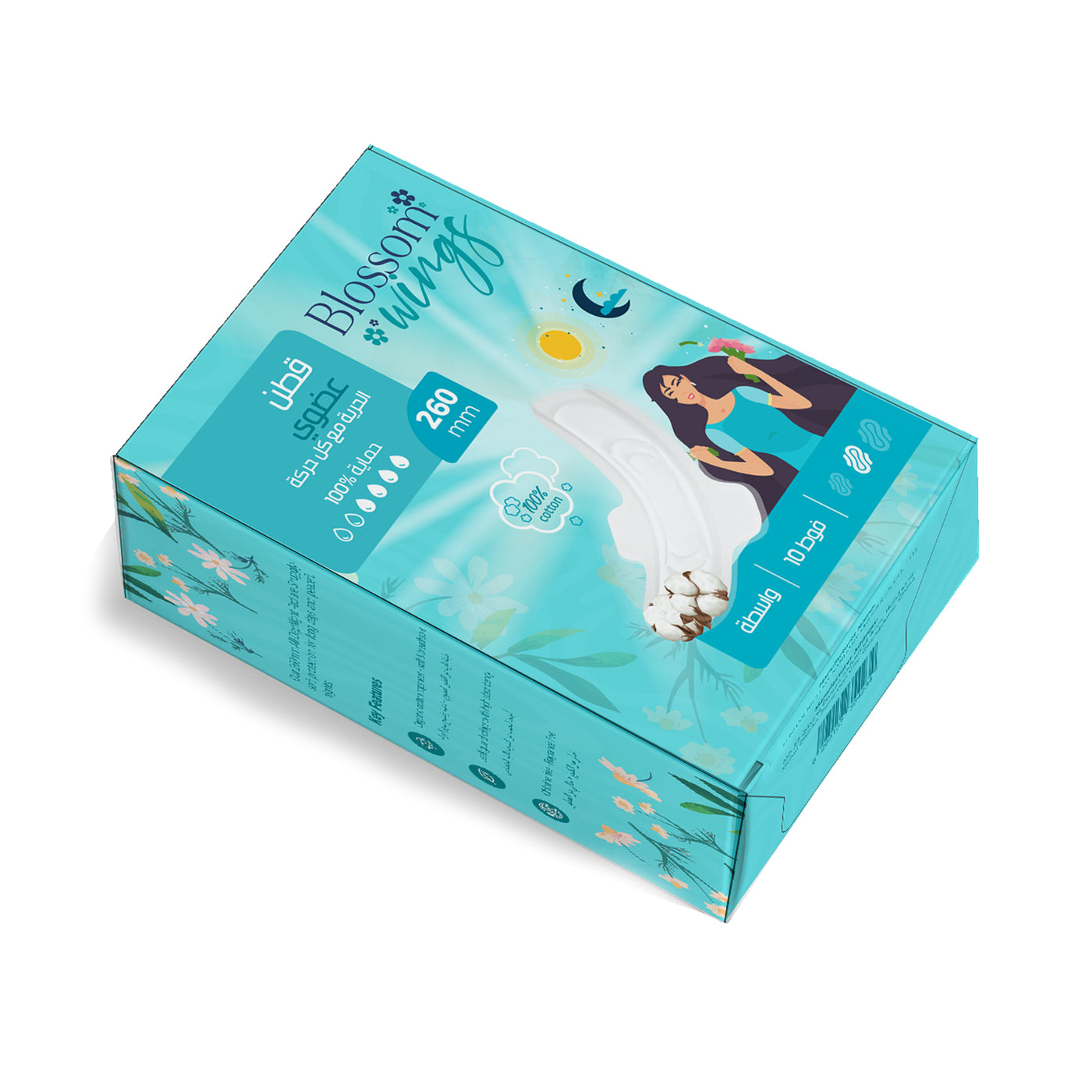 Blossom Wings Day Pad 260mm — pad unfolded, showing organic cotton topsheet and wings