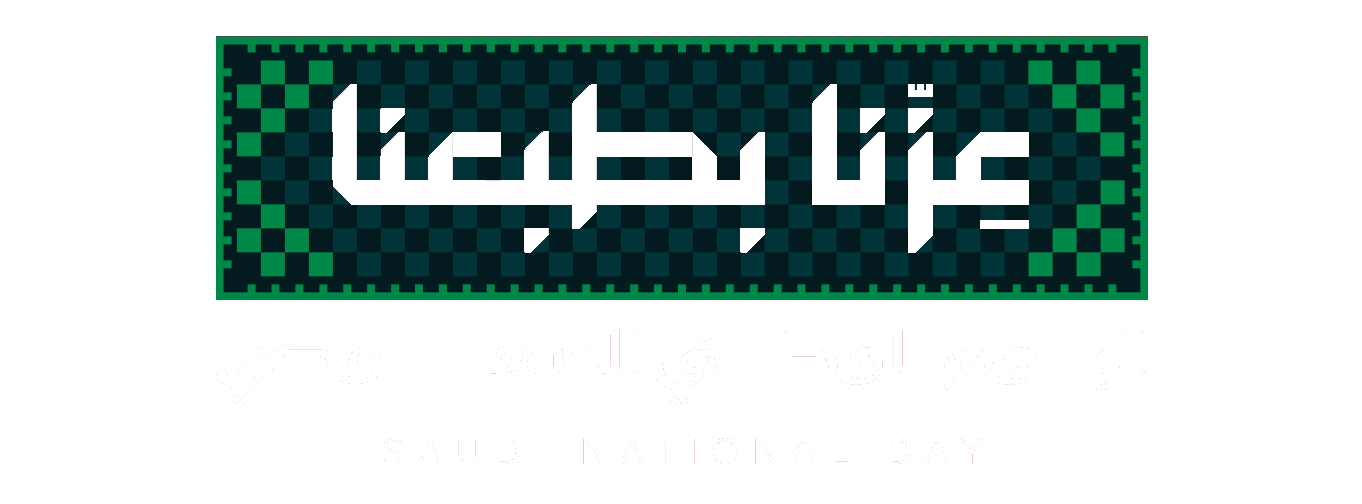 Saudi National Day 96